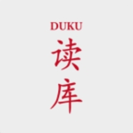 
                读库
            