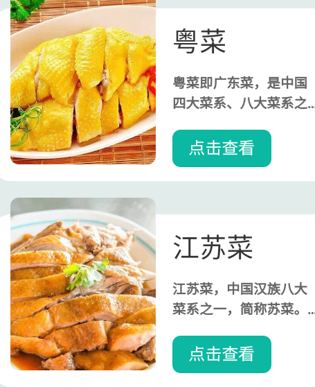星光畅享美食app官方版