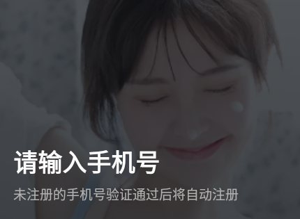 呱呱部落语聊app官方版