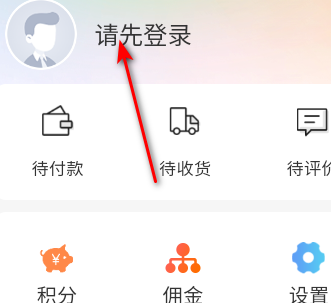 三鼠米粮坊广告分红软件