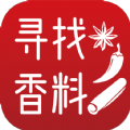 
                寻找香料
            