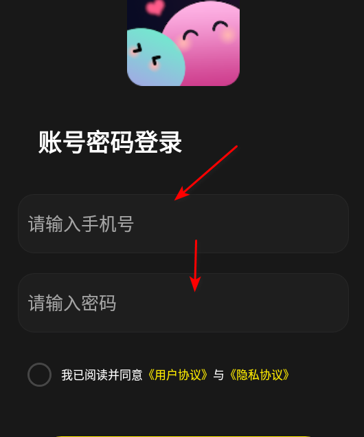 超时代派对交友app官方版