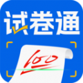 
                试卷通
            