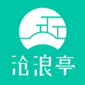 
                沧浪亭学习平台
            