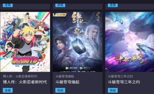 橘漫官方最新版