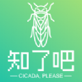 
                知了吧
            