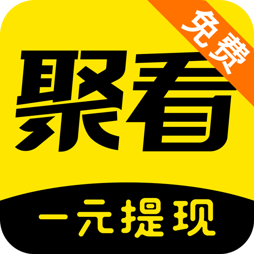 
                聚看小说
            