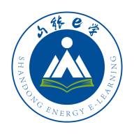 
                山能e学
            