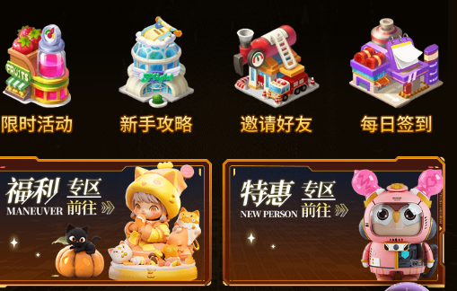元梦潮玩商城app最新版