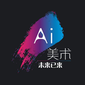 AI美术最新版