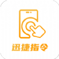
                指尖备忘录
            