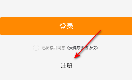 德益堂养生商城官方版