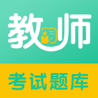 
                教师易题库
            