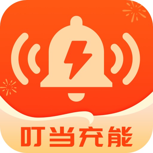 
                叮当充能
            