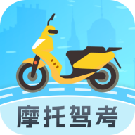
                摩托驾照助手
            