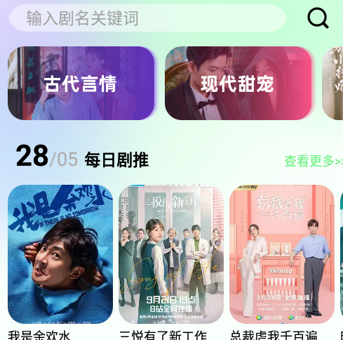 匠心短剧免费下载