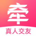 心牵安卓版