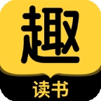 
                趣读书免费小说
            