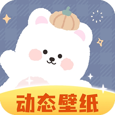
                动态壁纸
            