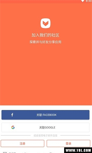 AptoideDev商店安卓版