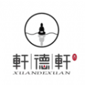 
                轩德轩
            