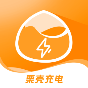 
                栗壳充电
            