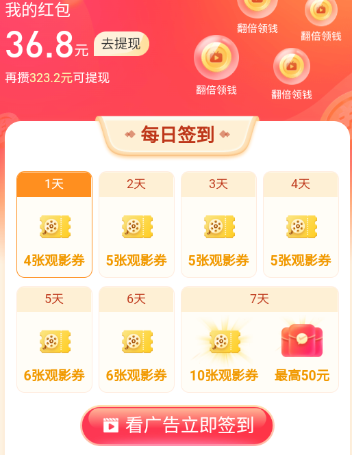 轻柠妙看短剧软件官方版