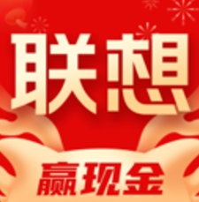 
                联想商城
            