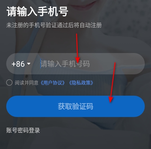 呱呱部落语聊app官方版
