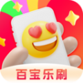 
                百宝乐刷
            