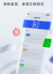 法易云官方版