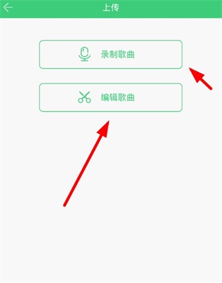 铃声多多上传自己音乐作品 铃声多多上传自己音乐铃声教程