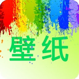
                我的桌面壁纸
            
