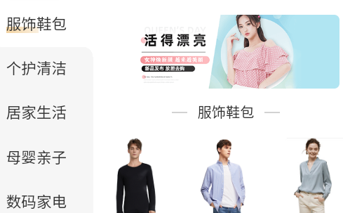三鼠米粮坊广告分红软件