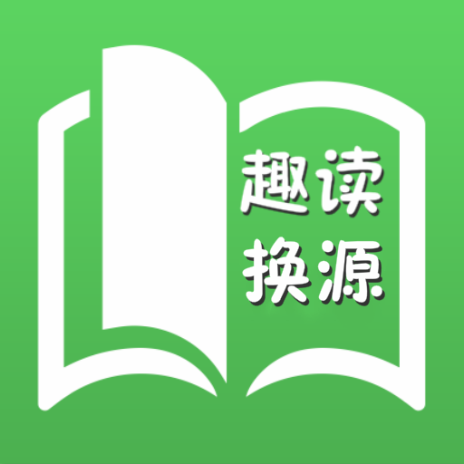 
                趣读全本小说
            