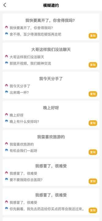 泡泡的小窝app手机版图片1
