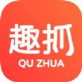 
                趣抓
            
