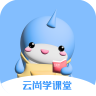 
                云尚学课堂
            