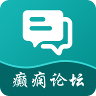 
                癫痫论坛
            