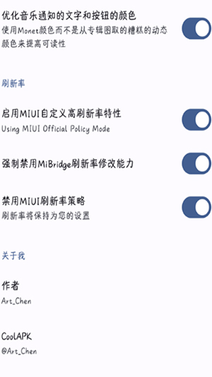MIUI Extra模块最新版下载-MIUI Extra2.6.9.3版apk下载官方最新版v2.6.9.3