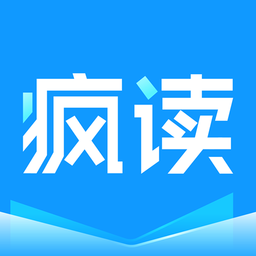 疯读小说官方正版下载安装最新版2024