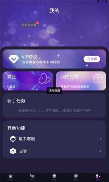 东方伴礼app手机版图片1