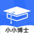 
                小小博士
            