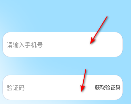 海蕉社区免费下载软件最新版