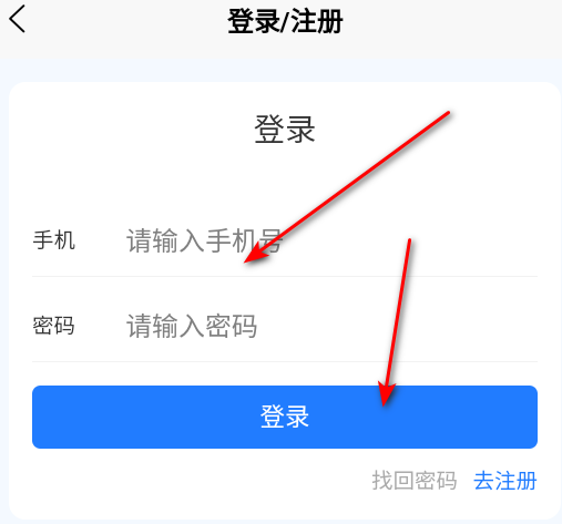 脉冲网首码平台