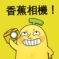 
                笨NANA照相机
            