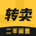 
                转卖二手闲置
            