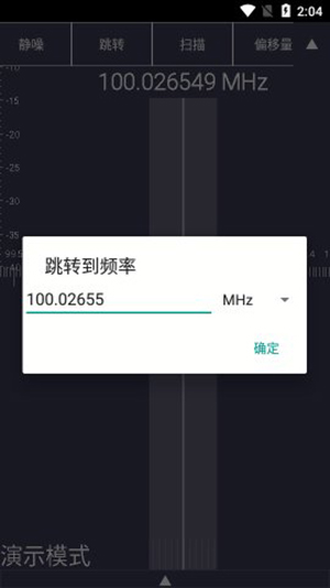 SDRTouch汉化版