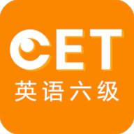 
                英语六级听力
            