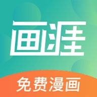 
                画涯
            